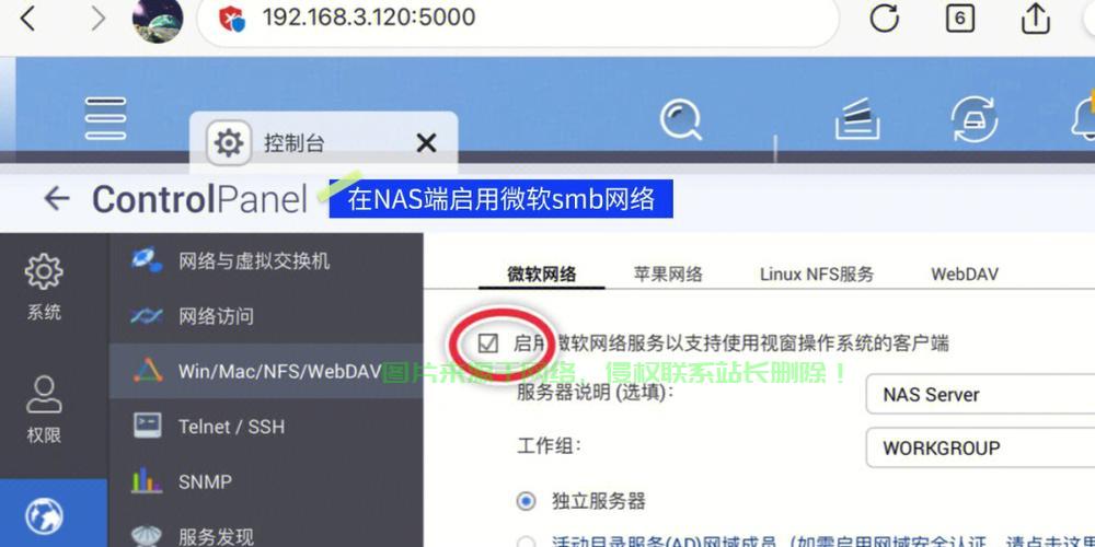 怎么diyNAS服务器? 第1张 怎么diyNAS服务器? 第1张